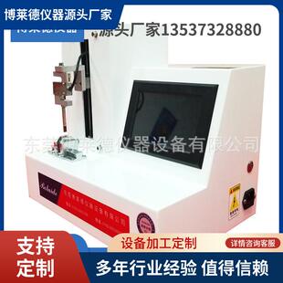 注射针刚性测试仪注射器针刚性测试仪预灌封注射器针管刚性试验仪
