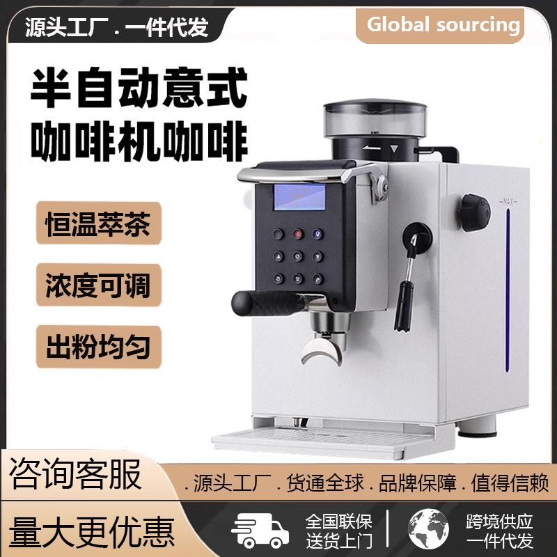 3099A咖啡机商用意式半自动小型家用小刚炮系列研磨一体机