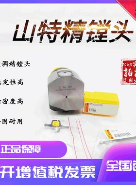 CoroBore825精镗刀87/107/137mm调整精镗