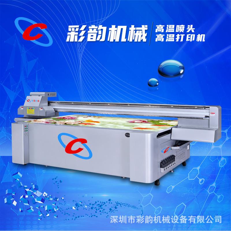 深圳市2513UV打印机玻璃广告KT板铁板背景墙石材3D浮雕感uv打印机