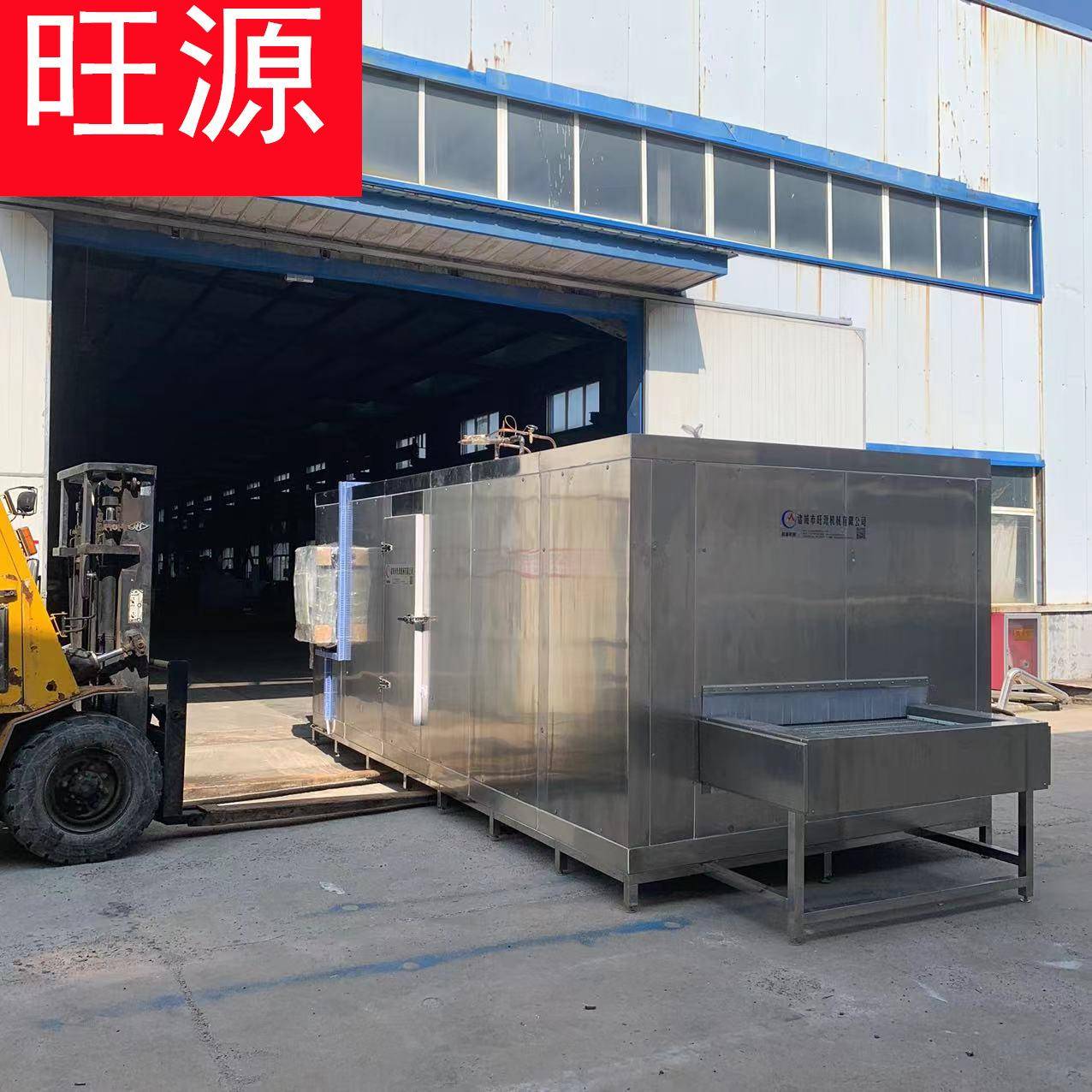 面食速冻机连续式隧道冷冻设备饺子单冻机厂家供货