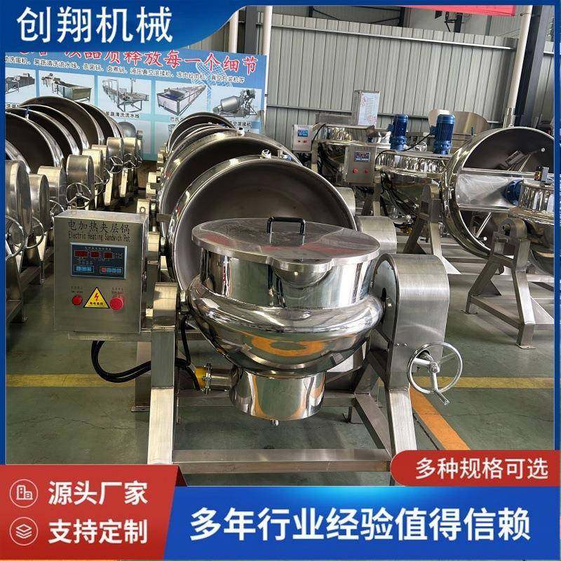 鸡鸭鹅肉制品卤煮锅不锈钢食品蒸煮夹层锅自动倾斜出料,清洗/食品/商业设备,其他食品加工设备,淘宝优惠券,粉丝福利购,淘宝优惠卷