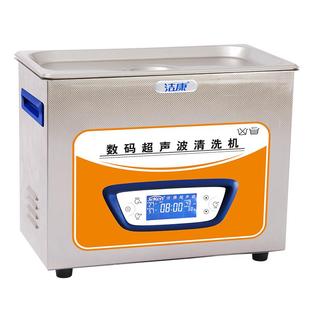 30A实验室清洗器6L玻璃仪器试管清洗设备 超声波清洗机KC