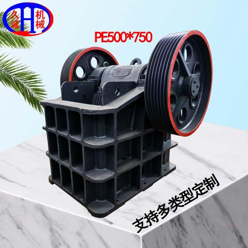 机械可定制锰铬PE500*750时处理110吨铁矿石粉碎机颚式碎石机