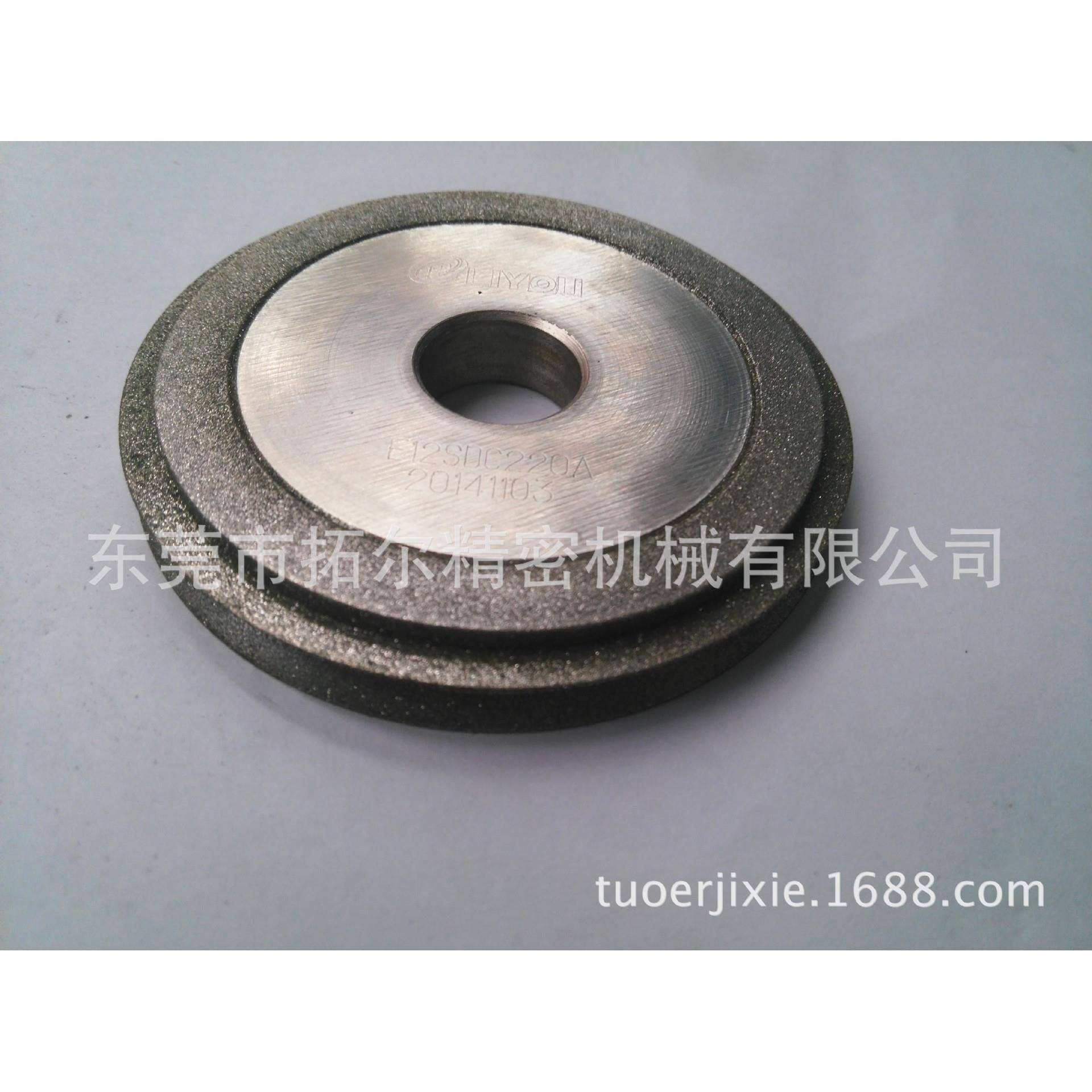 12SDC220JC砂轮，RM12铣刀磨刀机金刚石砂轮