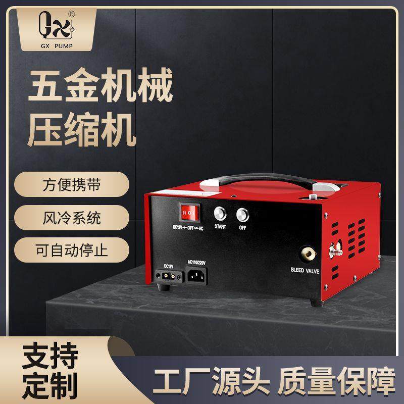 -E-CS1-I厂家直销活塞300bar高压便携式压缩机车载110V空压机,机械设备,压缩机,淘宝优惠券,粉丝福利购,淘宝优惠卷