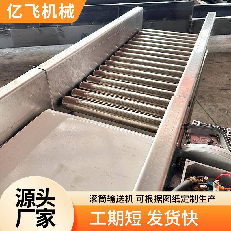 家具床垫地滚线滑梯搬运卸车转弯传送带滑梯搬运卸车无动力滚筒线