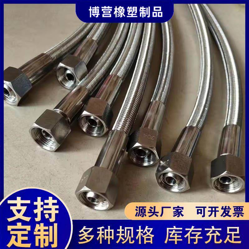 不锈钢卫生快装卡盘内衬耐腐蚀PTFE铁氟龙四氟金属波纹软管食品级