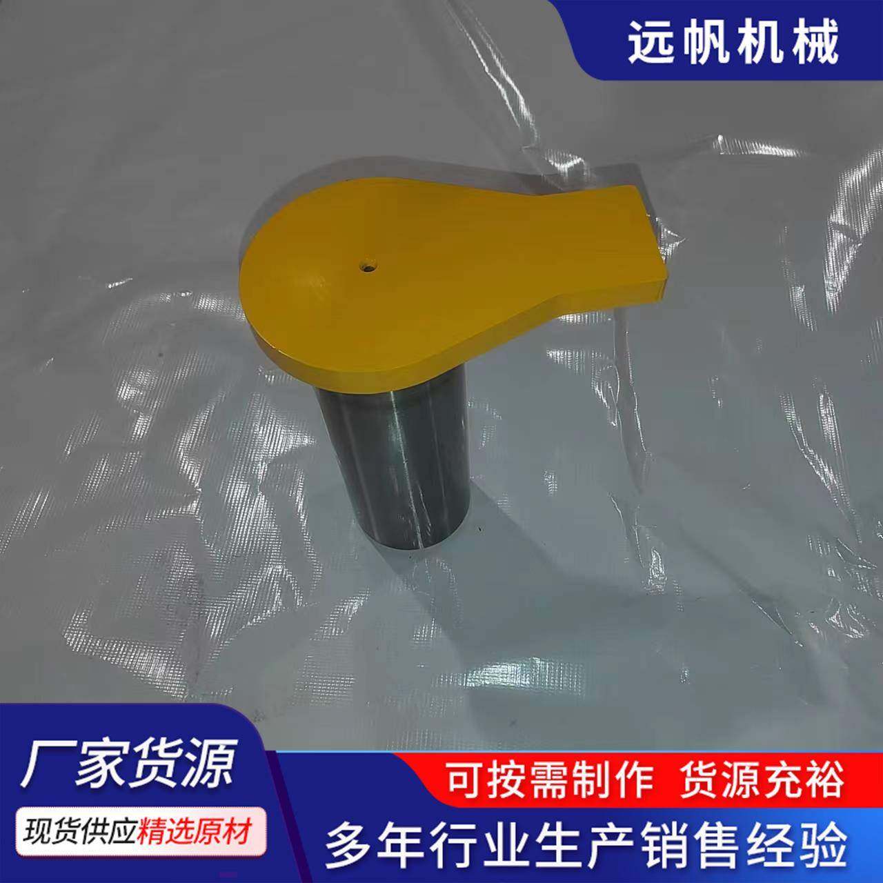 厂家现货直发SD32推土机松土器用销轴固定销轴斗轴,标准件/零部件/工业耗材,其他液压元件,淘宝优惠券,粉丝福利购,淘宝优惠卷