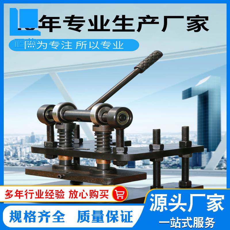 压力机手动模切机刀模冲压机皮革下料机冲床裁断机样品小型裁切机