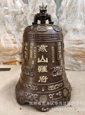 江西做铜钟厂家寺庙黄铜钟青铜钟、祠堂纯铜大钟、供应喇叭钟