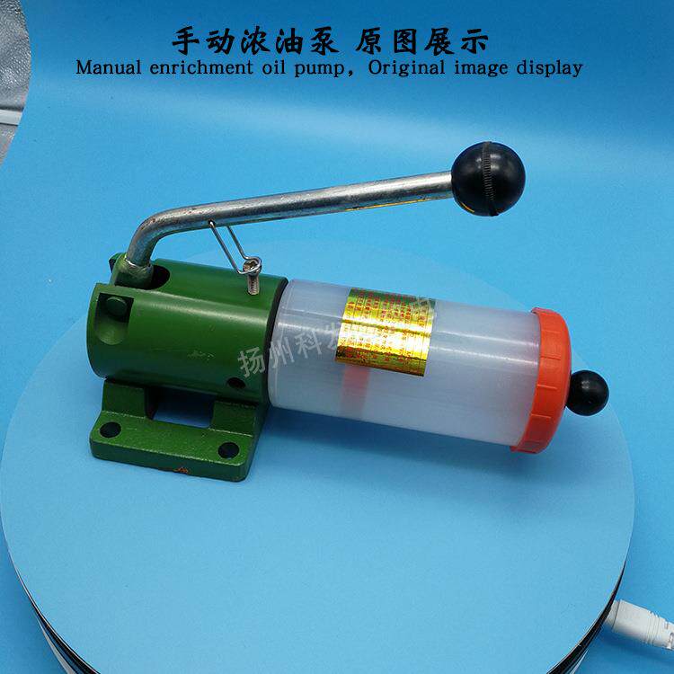 工业全自动洗脱机洗衣机水洗机手动浓油泵全润滑油泵黄油泵