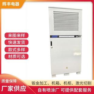 厂家冷轧板标准工控机箱CNC钣金件储能柜机箱外壳焊接折弯加