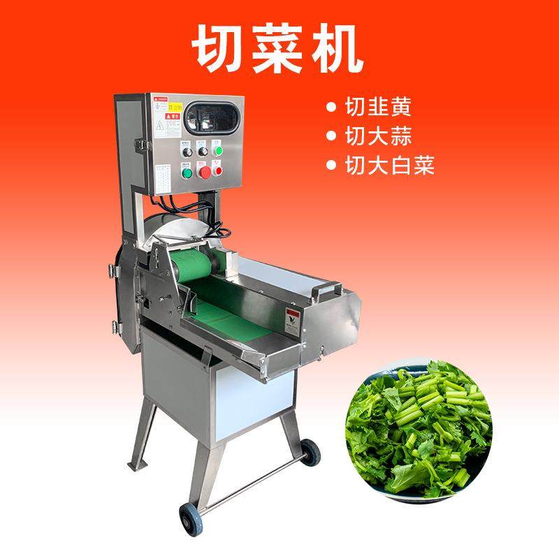 酸菜切丝机切梅菜机器切笋干机竹笋切片机切丝机蘑菇切片机切葱机,清洗/食品/商业设备,其他食品加工设备,淘宝优惠券,粉丝福利购,淘宝优惠卷