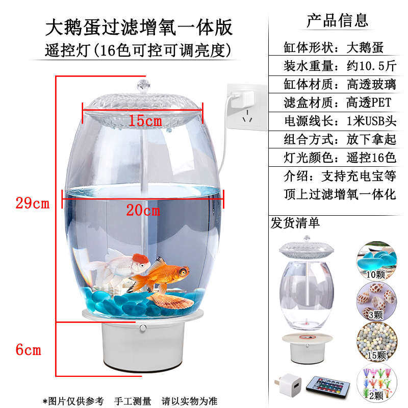 小型鱼缸带氧气泵客厅家用桌面圆形玻璃加热鱼缸过滤器制氧一体机