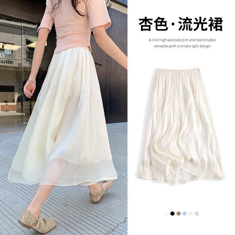杏色流光纱高腰A字半身裙女夏季