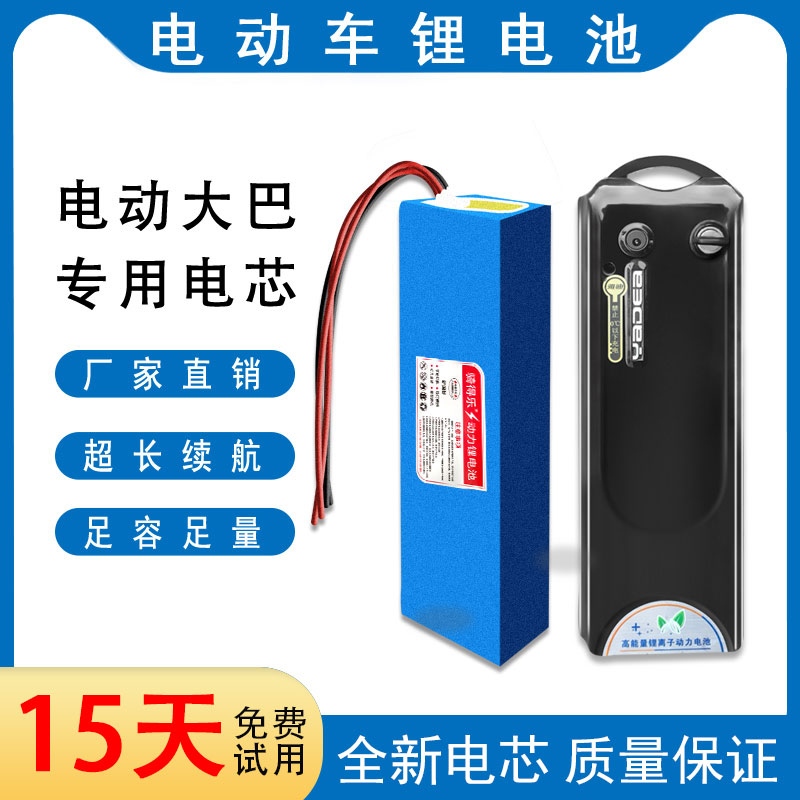 48v10ah雅迪电动自行车F专用锂电池 电动车电瓶