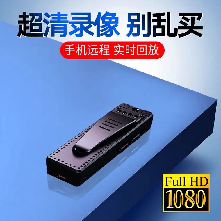 摄像头无线免插电连手机远程高清夜视室内家用Q监控器录像型摄影