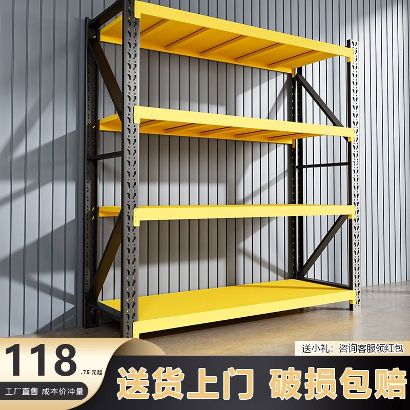 仓储货架仓库多层置物架重型落地展示架加厚超P市家用多功能铁架