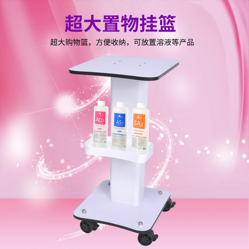 美容院放仪器推车小气泡水光仪底座置物架皮肤管理U移动架子工具
