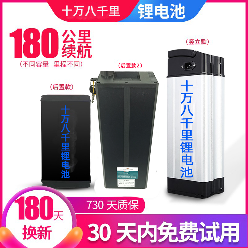 48V代驾折叠电动车锂电池52V自行车电瓶美宜佳台铃周Y游者柏尔通
