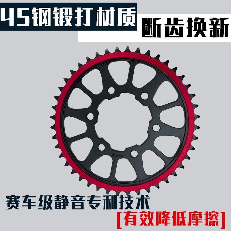 。适用牙盘川崎Z900/Z1000/H2异兽Ninja1000SX/ZX10R静音牙盘链条