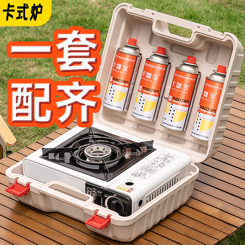 卡式炉便携式户外野营装备炊具露营燃气炉火锅烧烤全套炉具