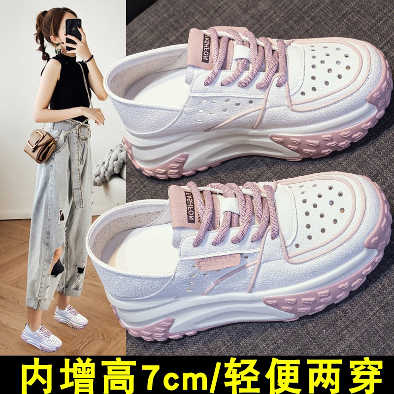 两穿女鞋内增高厚底2025夏季新款镂空懒人半踩R运动休闲老爹鞋子
