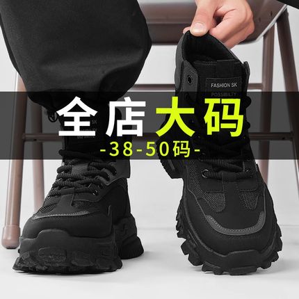 特大码男鞋冬季加宽靴子高帮棉鞋工装运动男士马丁靴W加绒雪地靴