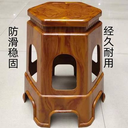 加厚塑料凳子时尚k仿木纹六角凳家用餐桌凳成人高凳结实耐用六脚