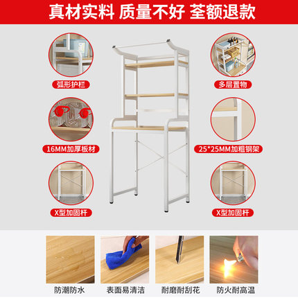落地式洗衣机置物架免打孔s滚筒翻盖上方置物架家用阳台厕所收纳