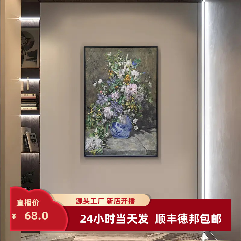 装饰画走廊新款轻奢立体油画客厅沙发背景墙挂画花卉餐厅花瓶6080图片