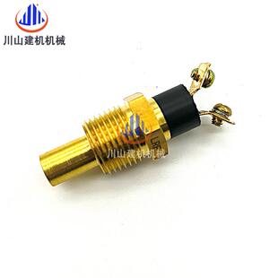 442D水温传感器温度感应器203 3219 436D 挖掘机配件适用E426C