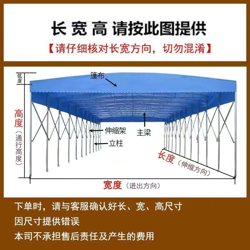 大型户外移动推拉雨篷可活动伸缩遮阳篷仓库棚烧烤夜宵大排档帐篷