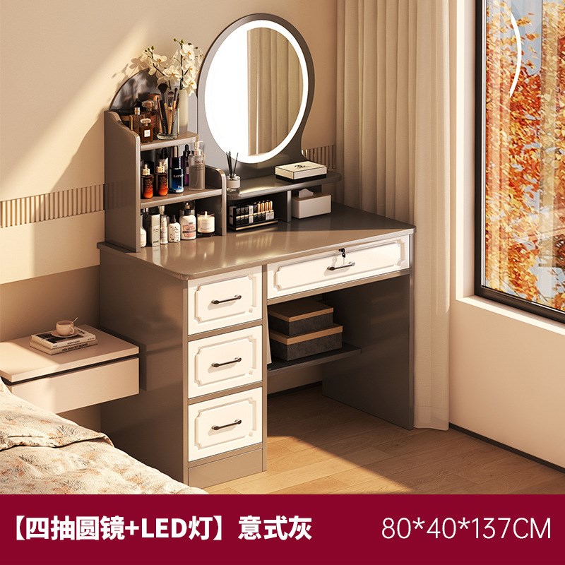 梳妆台化妆柜化妆台梳妆桌卧室现代简约2024年新款小户型化妆桌子