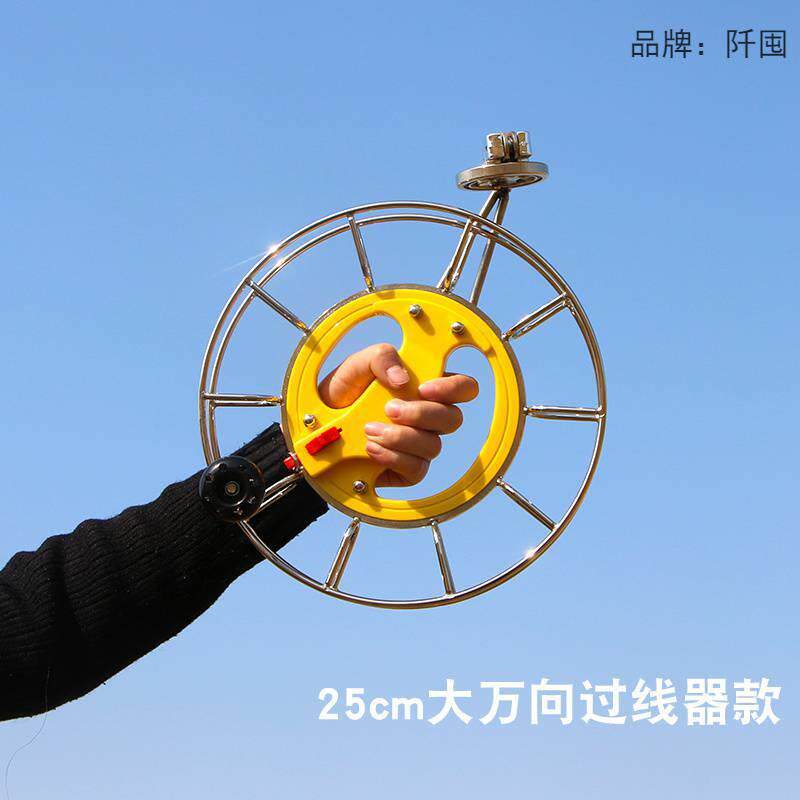 风筝线轮带刹车不锈钢手握轮大型风筝轮盘高端风筝轮建鹏大轴承轮