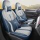 座椅套 通用夏季 192023款 大众朗逸专用汽车座套纤麻坐垫全包围四季