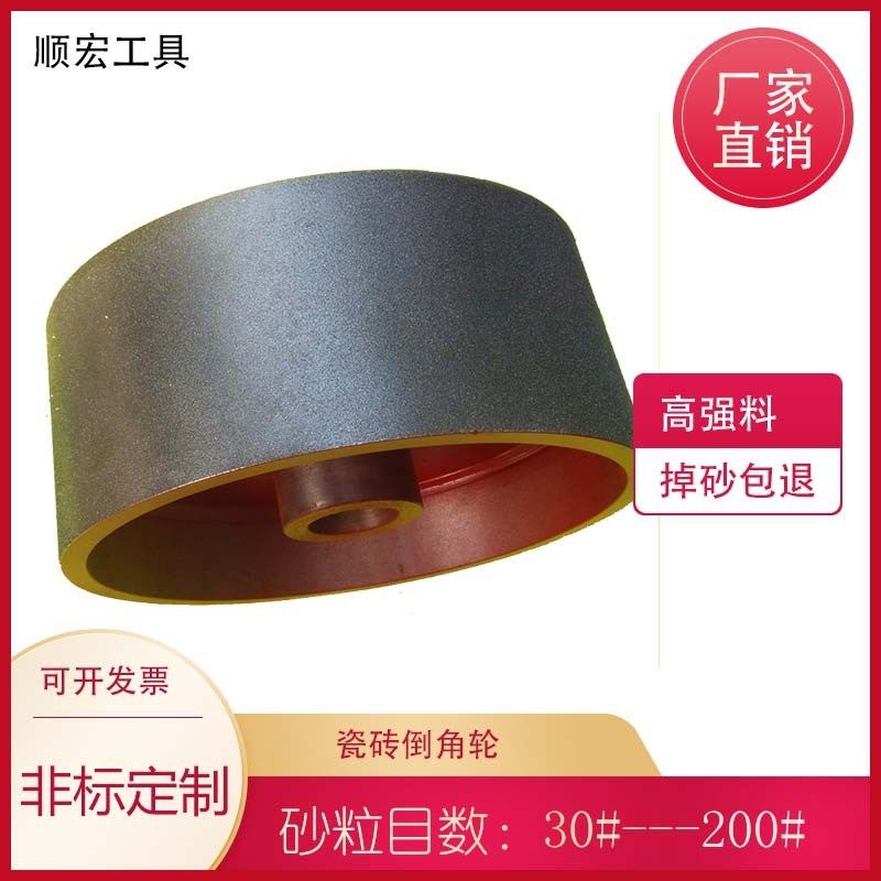 电镀金刚石 平面磨轮 牛角木制 工艺品 打磨修整石材玻璃石墨磨轮