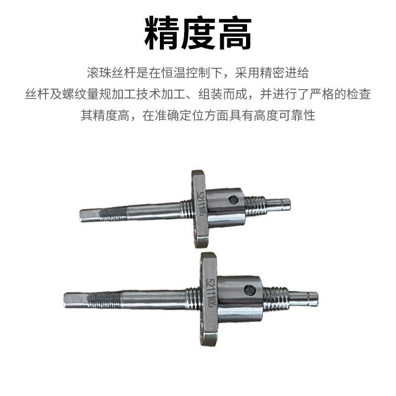 国产GuF0604丝杆高速静音工业机床工作台零件研磨精密级滚珠丝杆