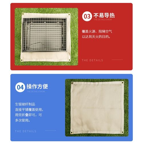 灭火毯露营烧烤防火垫隔热阻燃火灾逃生防护布阻燃火炉地垫