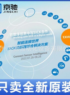 西克C4C-SA10530A1000E光幕C2C-EN07530A10000 C2C-SN07530A10000