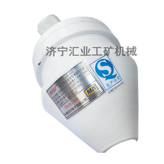 天津华宁原厂GUD-330矿用本质安全型堆煤传感器井下皮带机保护