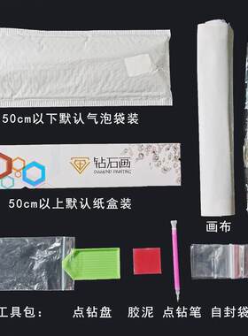 厂家圆钻满钻海底世界海豚钻石画十字绣精准印花