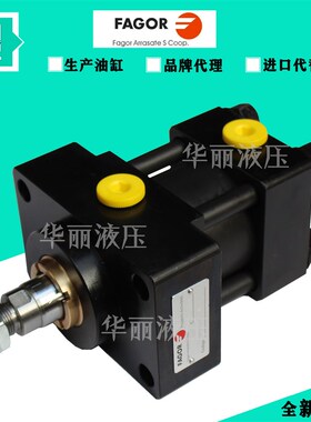 发格FAGOR 油压缸 注塑模具油缸 液压缸 3A0S50163A3 38261-31023