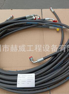 徐工挖机215C/缓冲阀先导油路 310703583现货