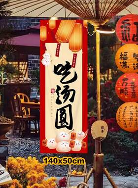 2025元宵节户外装饰挂布灯笼挂件古风纸灯笼拍照猜灯谜场景布置品