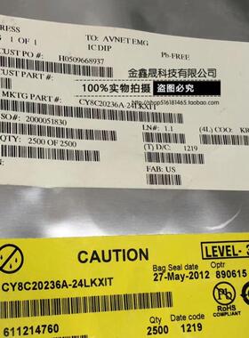 CY8C20236A-24LKXIT 丝印236A 贴片 QFN-16 芯片 闪存器ic 全新