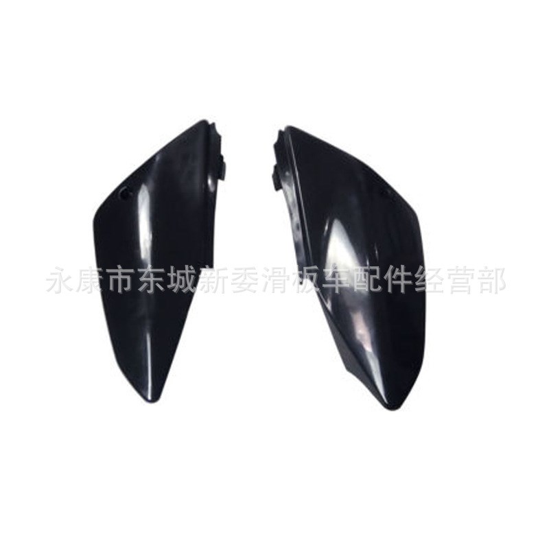 CRF 70 塑料罩整流罩套件 CRF70 大飞鹰全套挡泥板