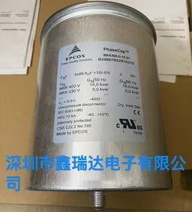 MKK525-D-25.0-03 B25674C5252J025 525VAC 96.2UF EPCOS 薄膜电