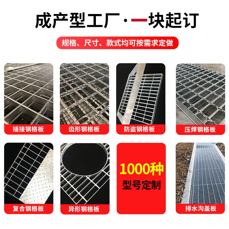钢格栅热镀锌钢格板镀锌网格板 电厂平台钢格板 热镀锌复合钢格板